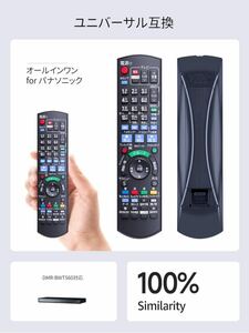 N2QAYB000918 BD IR6 交換用リモコン for パナソニック panasonic ブルーレイ ディーガ レコーダー リモコン 鋭敏な反応 DMR-BWT560対応