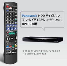 N2QAYB000919 BD IR6 Panasonic リモコン DVDリモコン パナソニック ブルーレイ ディーガ DIGA用 リモコン DMR-BWT660 互換 リモコン_画像1