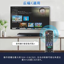 N2QAYB000919 BD IR6 Panasonic リモコン DVDリモコン パナソニック ブルーレイ ディーガ DIGA用 リモコン DMR-BWT660 互換 リモコン_画像7