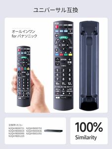 N2QAYB001017 交換用リモコン ビエラ for パナソニック panasonic テレビリモコン 触れ心地よし 鋭敏な反応