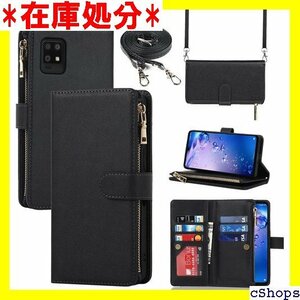  Pelanty for SHARP AQUOS zer ップ付き 落下防止 耐衝撃 全面保護 肩縄付き-ブラック 316