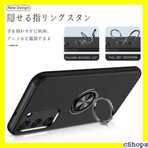  スマホケース Galaxys23 Galaxy S23 衝撃 リングケース スタンド 付き リング付き ブラック 1342_画像7