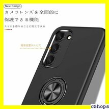  スマホケース Galaxys23 Galaxy S23 衝撃 リングケース スタンド 付き リング付き ブラック 1342_画像2