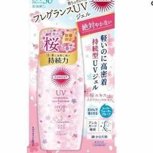 サンカット KOSE 日焼け止め パーフェクト UV SPF50 桜の香り　下地