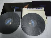 LP ４枚・矢沢永吉　/P.M.9 　/KAVACH カバチ　/ザ・ロック 日本武道館ライヴ　/限定販売 直輸入レコード YAZAWA_画像5
