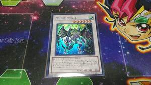 遊戯王 在庫３枚 EXP4-JP016　サイコ・デビル（スーパー）1枚