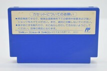 FC カセット トムとジェリー TOM&JERRY ALTRON 動作品 ファミコン ゲーム 任天堂 ソフト 昭和 レトロ アニメ Nintendo 任天堂 RK-13N/519_画像5