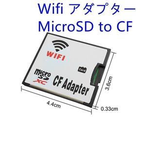 C014 Wifi MicroSD to CF conversion adaptor 1