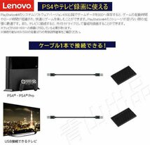 E020 Lenovo 500GB 外付け HDD USB3.0_画像3