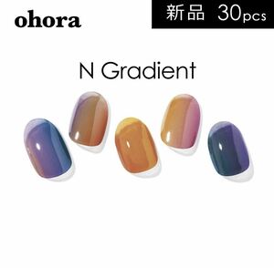 new goods unused ohorao horn la gel nail sticker N Gradient | multicolor gradation nd-181