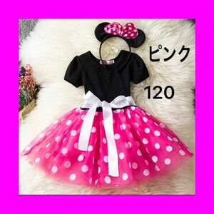 ミニーちゃん風 コスチューム コスプレ ハロウィン 仮装 2点セット 衣装 子供 女の子 ピンク