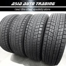 走行極少 ダンロップ SJ8+ 225/65R17 2022年後半 WINTER MAXX スタッドレス 4本セット 札幌市 タイヤ交換OK ウィンターマックス SUV_画像1