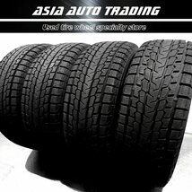 超バリ溝 ヨコハマ G075 265/60R18 ice GUARD SUV 2021年後半 スタッドレス 札幌市 タイヤ交換OK プラド ハイラックス パジェロ Gクラス 等_画像1