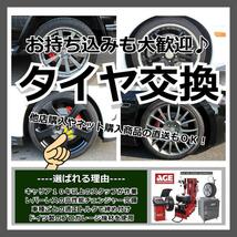 ほぼ新品 Weds VELVA CHARGE 7J+48 PCD114.3-5穴 ダンロップ WM03 225/65R17 WINTER MAXX 2021年後半 スタッドレス CX-5 エクストレイル 等_画像9