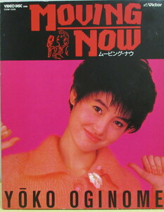 即決 999円 VHD 荻野目洋子 MOVING NOW ムービング・ナウ VIDEO DISC