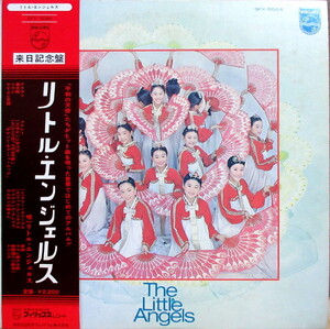 即決 1499円 LP 帯付 リトル・エンジェルス 大韓児童舞踏団 THE LITTLE ANGELS 韓国 朝鮮