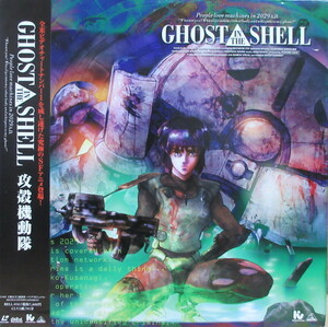 即決 999円 LD 帯付 押井守 攻殻機動隊 Ghost in the Shell 91分 士郎正宗 レーザーディスク