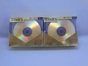 【太陽誘電】That's 音楽用CD-R 【CDR-A74GP5】 2点セット