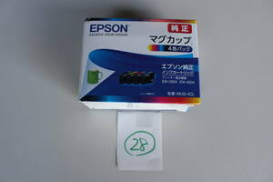 28 エプソン EPSON MUG-4CL [インクカートリッジ マグカップ 4色パック] 未開封　箱痛み品 