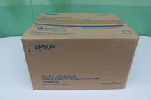 エプソン EPSON LPA4MTU3 [メンテナンスユニット] 未開封　箱痛み品_画像1