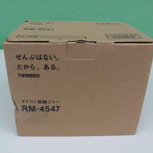 ツインバード TWINBIRD RM-4547W [マイコン炊飯ジャー]  未使用に近い 箱痛み品の画像1