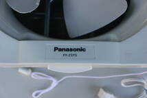 ⑥ パナソニック Panasonic　FY-25Y5 換気扇 [25cm]　2018年製　未使用に近い　展示　保管品_画像2
