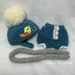 Art hand Auction Yasuko's Amigurumi shop exclusive costume ◆ Amigurumi costume 3-piece set No. 3945 ◆ For rabbits ◆ Bird applique ◆ Amigurumi ◆ Handmade ◆ Hand-knitted, toy, game, stuffed toy, Amigurumi