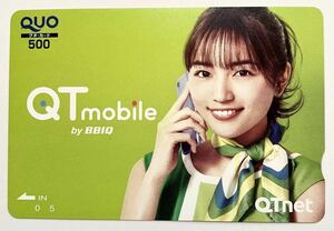 川口春奈　クオカード　500　未使用　QTmobile BBIQ QUOカード　送料無料