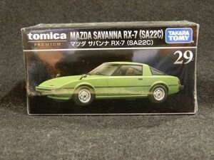 ◆【新品　未開封】トミカプレミアム 29 マツダ サバンナ RX-7（SA22C） ◆