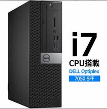 最強 Dell デスクトップPC 5050/7050 SFF 第7世代 Core i7 -7700メモリ32GB /SSD 1TB /USB3.1 Type-C HDMI Win11 無線Wi-Fi+ Bluetooth搭載_画像1