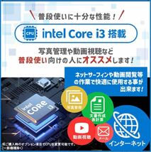 激安2021Office付 中古DELL OptiPlex 3020/7020/9020 Win11Pro Core i3 -4160 3.60GHz/メモリ8GB SSD128GB DVD/ Wi-Fi/ Bluetooth搭載 良品_画像3