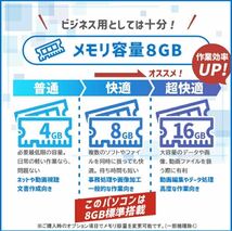 DELL OptiPlex 3040/5040/7040SFF 第6世代 Core i3-6100/8GBメモリ SSD256GB /Win11/ 2021Office /USB3.0 DVDマルチドライブ /Wi-Fi/激安_画像7