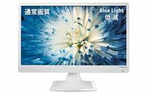 激安 ディスプレイ本体でブルーライトを低減■IO-DATA LCD-AD222EW /LED21.5型フルHD 1920x1080/D-Sub/DVI 保証付き_画像1