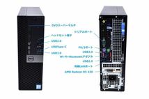 最強 Dell デスクトップPC 5050/7050 SFF 第7世代 Core i7 -7700メモリ32GB /SSD 1TB /USB3.1 Type-C HDMI Win11 無線Wi-Fi+ Bluetooth搭載_画像2
