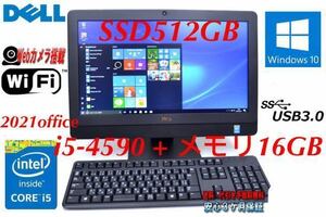 モニター一体型PC DELL Optiplex 3030 AIO/ Core i5-4590★メモリ16GB/SSD 512GB/無線Wi-Fi+ Bluetooth搭載/Win11/2021office/激安 /高性能