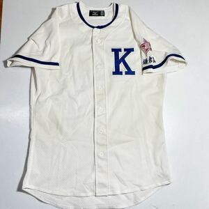 鎌倉学園高校 野球部 支給 着用 ミズノ MIZUNO 刺繍ロゴ ユニフォーム XOサイズ