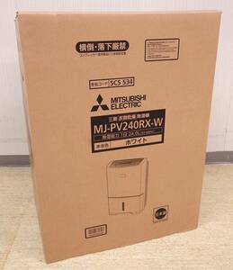 【美品】■三菱 除湿乾燥機■MJ-PV240RX-W■MITSUBISHI コンプレッサー方式■（木造30畳/コンクリート造61畳まで ホワイト）■使用少なめ