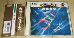 PC engine CD-ROM2 color War z( obi * post card attaching ) coconut Japan 