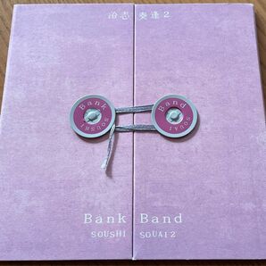 沿志奏逢2 Bank Band CD