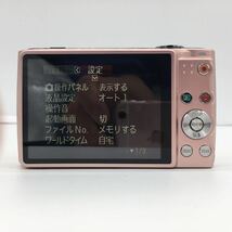 カシオ Casio Exilim EX-Z300 ピンク 28mm Wide 4x コンデジ デジタルカメラ 充電器・バッテリー・メモリーカード256MB 箱付属 動作確認済_画像4