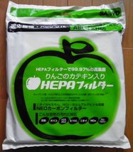 ☆★☆ 三洋電機 SANYO 空気清浄機交換用フィルター ABS-FKH65 適応機種:ABC-S12(送料込み)03 ☆★☆_画像1