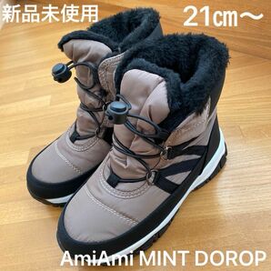 AmiAmi MINT DOROP ブーツ　22㎝　新品未使用
