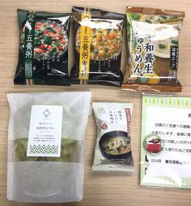 ◎養命酒製造 株主優待◎ 自社商品5点詰合せ(1500円相当) 賞味期限:2024.4.15　五養粥/まめせんべい/みそ汁/味噌汁/缶バッジ/お粥