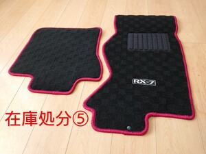 【在庫処分⑤】FD3S 純正風 フロアマット 国産新品 RX-7 ＲＺ スピリットR タイプR バサースト タイプＲＳ ＭＡＺＤＡ 限定1個 赤フチ