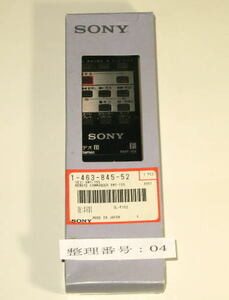 SONY　ソニー　RMT-155　ベータマックスビデオデッキ用　リモコン ( ソニーサービス正規品 )　　未使用　　004