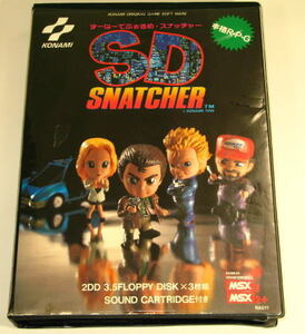 SD SNATCHER　　SDスナッチャー　　コナミ　　　MSX2専用ソフト　　中古