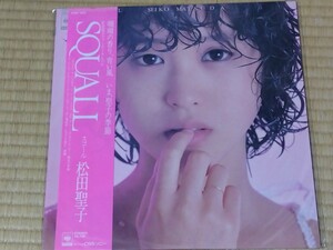 新品未開封 LP 帯付 松田 聖子 ファーストアルバム SQUALL