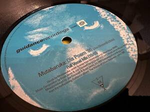 12”★Mutabaruka / Dis Poem '99 (Joe Claussell Mixes) / ディープ・ヴォーカル・ハウス！