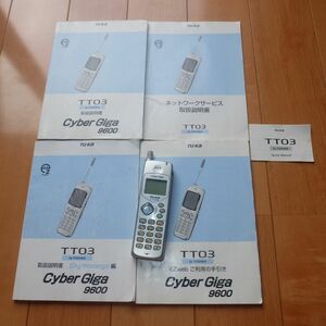 TU-KA ツーカー TT03 Cyber Giga 9600 サイバーギガ TOSHIBA 東芝 携帯電話 ケータイ ガラケー