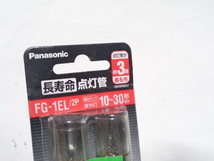 Panasonic 点灯管 FG-1EL (グローランプ)_画像2